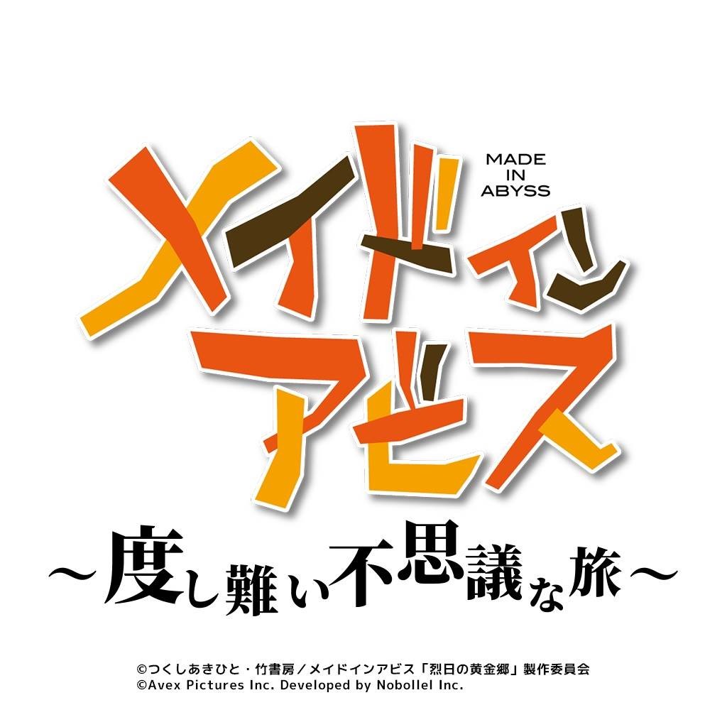 Made in Abyss to Release First Ever Smartphone Game Announced